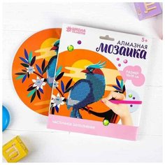 Школа талантов. Алмазная мозаика для детей 18х18 см арт.3659310 "Птичка" емкость, стерж, клеев подуш Сима ленд