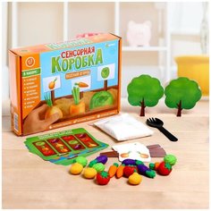 Zabiaka. Сенсорная коробка "Веселый огород" арт.5148990