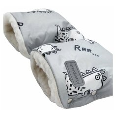 Муфты на ручку коляски AMAROBABY Snowy Travel Динозавры, серый