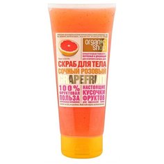 Organic Shop HOME MADE Скраб для тела сочный розовый grapefruit, 200 мл Natura Siberica