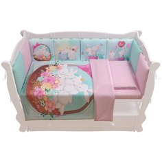 Комплект в кроватку 17 предметов (5+12 подушек-бортиков) AmaroBaby Funny Bunny, бирюзовый