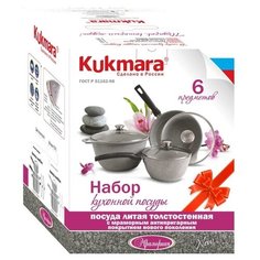 Набор посуды Kukmara Мраморная №5 7 пр. светлый мрамор