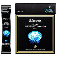 JMSOLUTION Маска ночная увлажняющая с медузой. Active jellyfish sleeping cream prime, 30*4 мл.