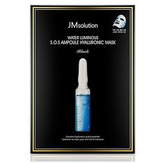 JMSOLUTION Маска ультратонкая с гиалуроновой кислотой. S.O.S. ampoule hyaluronic mask, 30 мл.