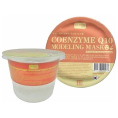 LA MISO Маска моделирующая (альгинатная) с коэнзимом Q10 Coenzyme Q10 Modeling Mask, 28 гр.