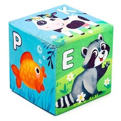 IQ-ZABIAKA Игрушка мягконабивная, кубики «Алфавит», 8 ? 8 см, 6 шт.