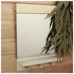 Добропаровъ Зеркало "Классика" с полочкой и вешалками, 36 х 25см