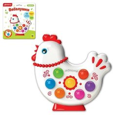 Азбукварик Музыкальная игрушка «Курочка»
