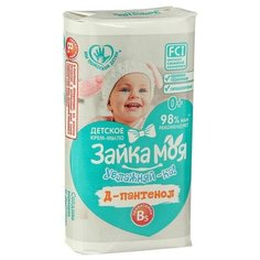 Зайка моя Детское крем-мыло «Увлажняй-ка», с Д-пантенолом, 90 г
