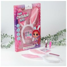 Выбражулька Набор детской косметики «Твой стильный образ»