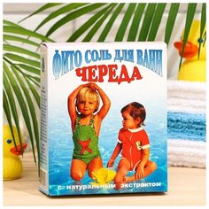 Spa by Lara Соль для ванн морская Spa by Lara для детей, с растительными экстрактами, череда, 500 г
