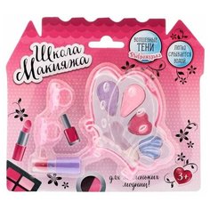 Выбражулька Набор косметики для девочки «Бабочка»