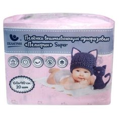 Пелигрин Впитывающие детские пеленки «Пелигрин» «super», 60х40 см, 20 шт