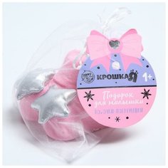 Крошка Я Носочки - погремушки на ножки «Принцесса», набор 2шт.