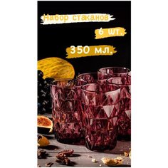 Набор стаканов Magistro, 350 мл, 6 шт, цвет красный