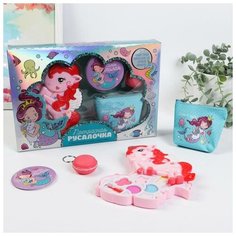 Выбражулька Набор детской косметики и аксессуаров «Прекрасная русалочка»