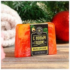 Банная забава Косметическое мыло для бани и сауны "С Новым годом!", 100 гр