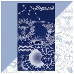 Этель Полотенце махровое Этель "Водолей" 70х130 см, 100% хлопок, 420гр/м2
