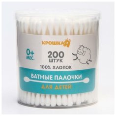 Крошка Я Ватные палочки, стакан 200 шт., пластик, цвет белый