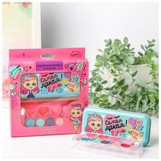 Выбражулька Подарочный набор детских теней и блесков для губ «Самая яркая!»