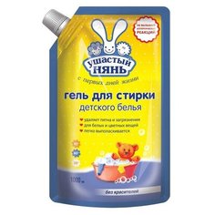 Ушастый нянь Гель для стирки детского белья Ушастый нянь, дой-пак, 1 л