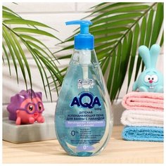 AQA baby Детская успокаивающая пена для ванны с лавандой, 400 мл