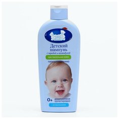 Наша Мама Детский шампунь для чувствительной и проблемной кожи серии "Наша мама" 250мл.