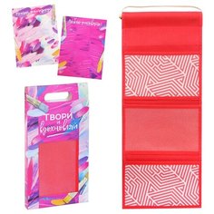 Sima Land Подарочный набор "Твори и вдохновляй": кармашек подвесной на 3 отделения и две фоторамки Сима ленд