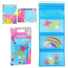 Sima Land Подарочный набор "Твори и вдохновляй": кармашек подвесной на 3 отделения и две фоторамки Сима ленд