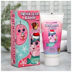 Чистое счастье Детская пена для ванн «#mermaidKIDS» 200 мл