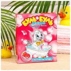 Spa by Lara Соль для ванн «Буль-буль» детская, с ароматом малины, 500 г