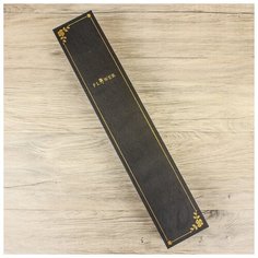 Коробка подарочная 50 х 7 х 9 см 2676241 Сима ленд