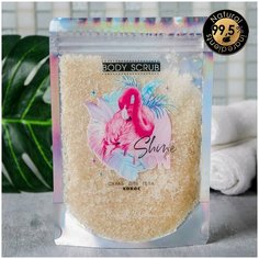 Сухой скраб Shine ON , кокос, 200 г Beauty Fox