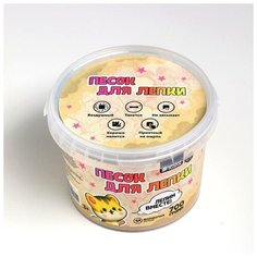 Игрушка в наборе "Песок для лепки. Морской", 0,7 кг VP42 5429215 Школа талантов