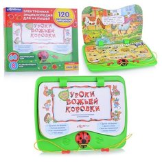 Уроки Божьей Коровки Азбукварик