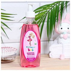 Ecotherapy Детский шампунь-бальзам Экотерапия, клубника, 250мл