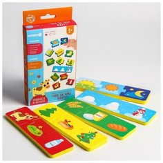 Крошка Я Макси - пазлы для ванны (головоломка), тройные «Что за чем?», 5 пазлов, 15 деталей