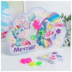 Выбражулька Набор косметики и аксессуаров «Мечтай!» для девочки