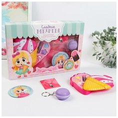 Выбражулька Набор детской косметики и аксессуаров «Сладкие мечты»