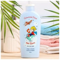 Festiva Гель для душа Мой принц Сказочный Герой 250 мл