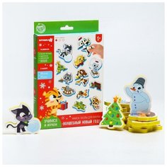 Крошка Я Макси - пазлы для ванны, «Волшебный Новый Год!» 15 пазлов, 30 деталей