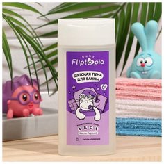AQA baby Детская пена для ванны, Fliptopia baby, 250 мл