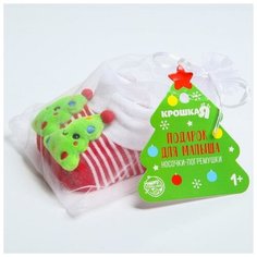 Крошка Я Носочки - погремушки на ножки «Елочка», набор 2шт