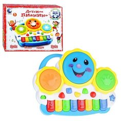 Пианино"Солнышко"в коробке Tong DE