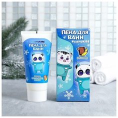Чистое счастье Детская пена для ванн #cosmoKIDS 200 мл