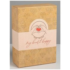 Складная коробка С любовью - 16 х 23 см. 223396 телесный Сима ленд