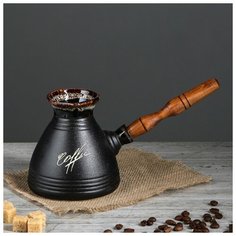 Турка для кофе "Барон" 0,55 л Керамика ручной работы