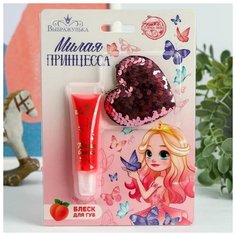 Выбражулька Блеск для губ детский «Милая принцесса» 15 мл, аромат персика