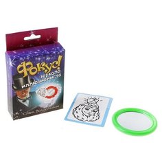 Фокус «Зеркало иллюзиониста» Страна Карнавалия