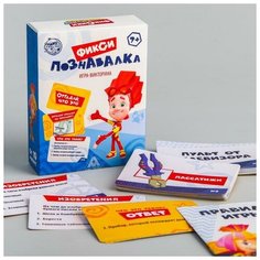 Обучающая игра-викторина фиксики "Фиксипознавалка", 7+ Лас Играс